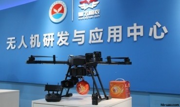 多功能無人機(jī)平臺(tái)